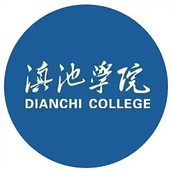 云南大学滇池学院