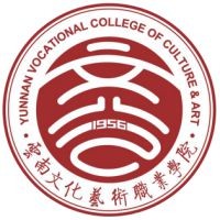 云南文化艺术职业学院