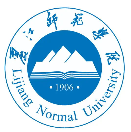 丽江师范高等专科学校