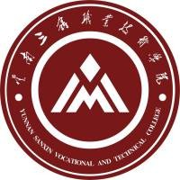 云南三鑫职业技术学院