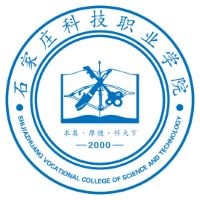 石家庄科技职业学院