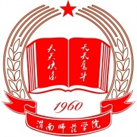 渭南师范学院
