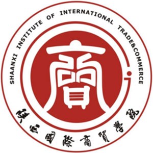 陕西国际商贸学院
