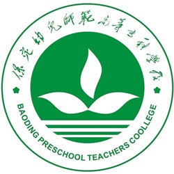 保定幼儿师范高等专科学校