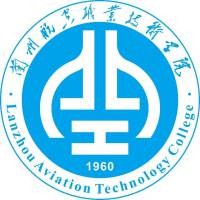 兰州航空职业技术学院