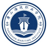 唐山海运职业学院