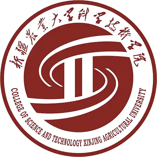 新疆农业大学科学技术学院