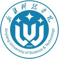 新疆科技学院
