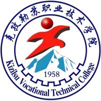 克孜勒苏职业技术学院
