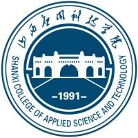 山西应用科技学院