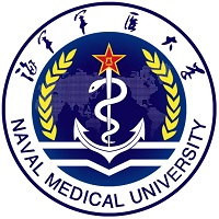 中国人民解放军海军军医大学