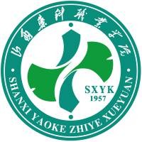 山西药科职业学院