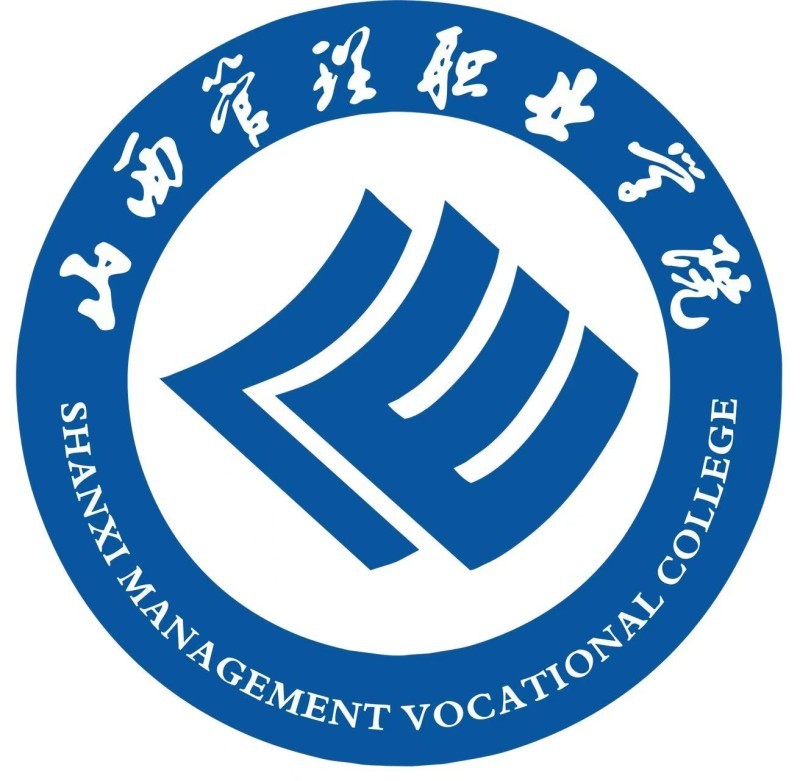 山西管理职业学院