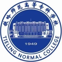 铁岭师范高等专科学校