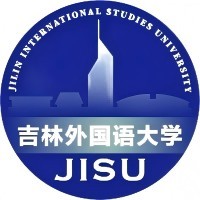 吉林外国语大学