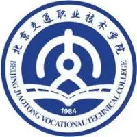 北京交通职业技术学院
