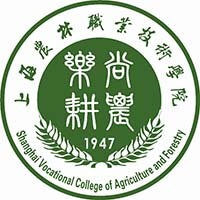 上海农林职业技术学院