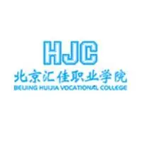 北京汇佳职业学院
