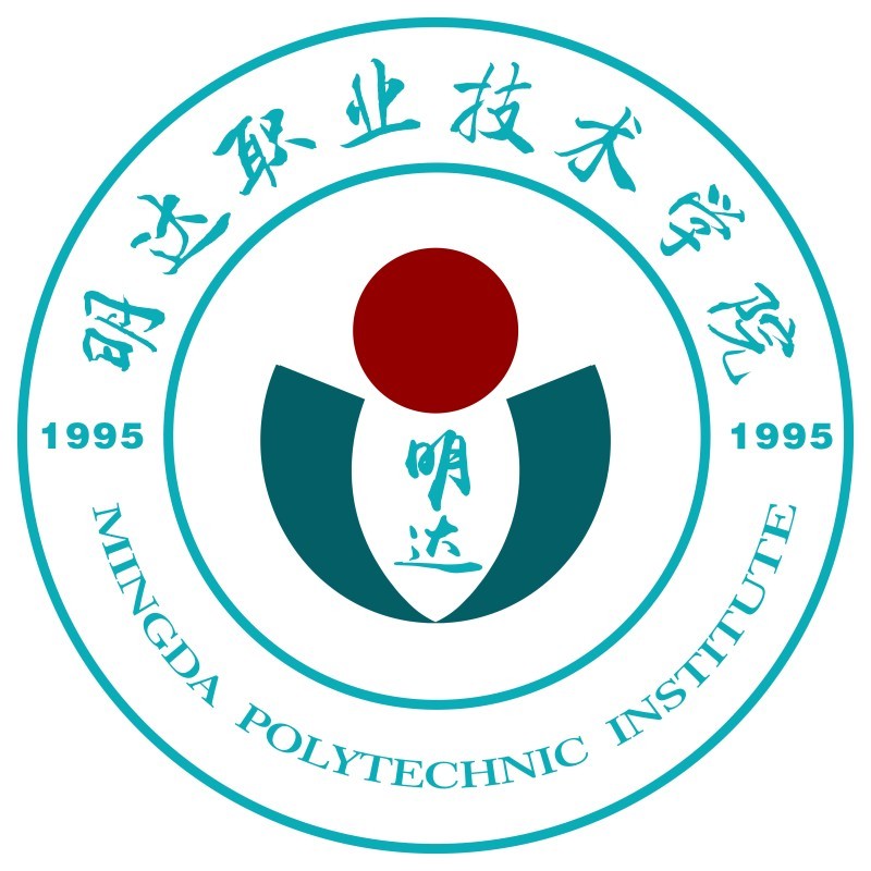 明达职业技术学院