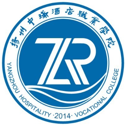 扬州中瑞酒店职业学院