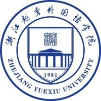 浙江越秀外国语学院