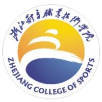 浙江体育职业技术学院