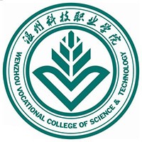 温州科技职业学院